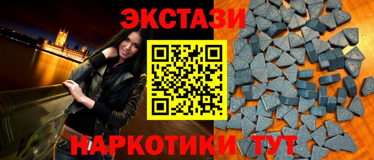 Ecstasy Cube Лесной