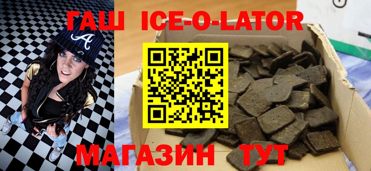 Гашиш 40% ТГК Лесной