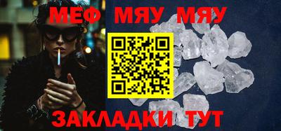 ешки Кандалакша