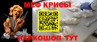 прущий лед Канаш