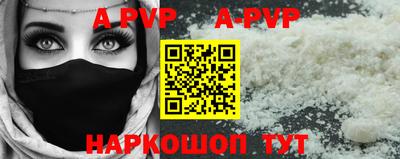 кокаин перу Кингисепп