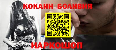 ешки Кандалакша