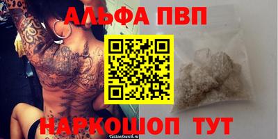 прущий лед Канаш