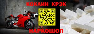 прущий лед Канаш