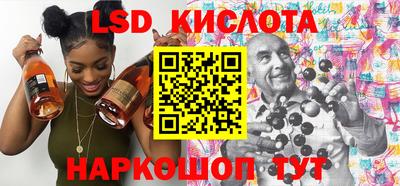 спиды Кинель