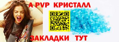 ешки Кандалакша