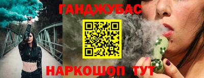 ешки Кандалакша