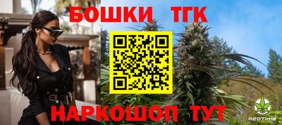 ешки Кандалакша