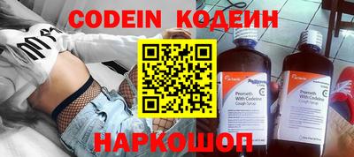прущий лед Канаш