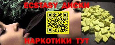 прущий лед Канаш