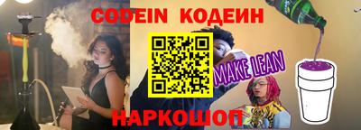 прущий лед Канаш