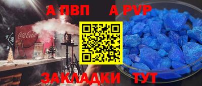 ешки Кандалакша