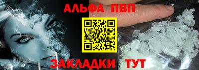 ешки Кандалакша
