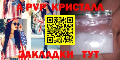 ешки Кандалакша