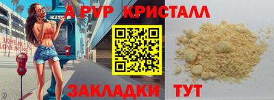 ешки Кандалакша