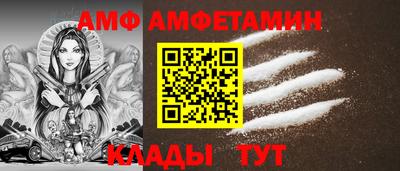 прущий лед Канаш