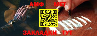 прущий лед Канаш