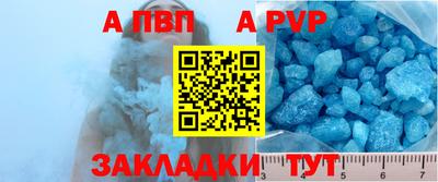 a pvp Камышлов