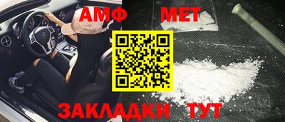 спиды Кинель