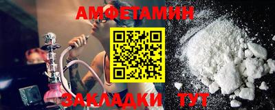 ешки Кандалакша