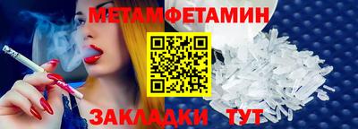 ешки Кандалакша