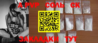 ешки Кандалакша