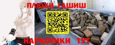 прущий лед Канаш