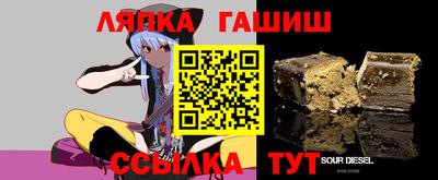 ешки Кандалакша