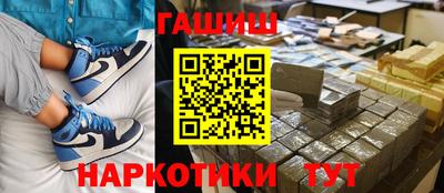 ешки Кандалакша