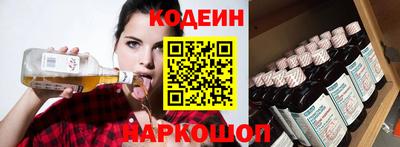 прущий лед Канаш