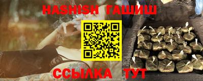 прущий лед Канаш