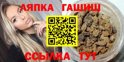 прущий лед Канаш