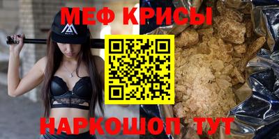 прущий лед Канаш