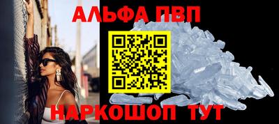 a pvp Камышлов