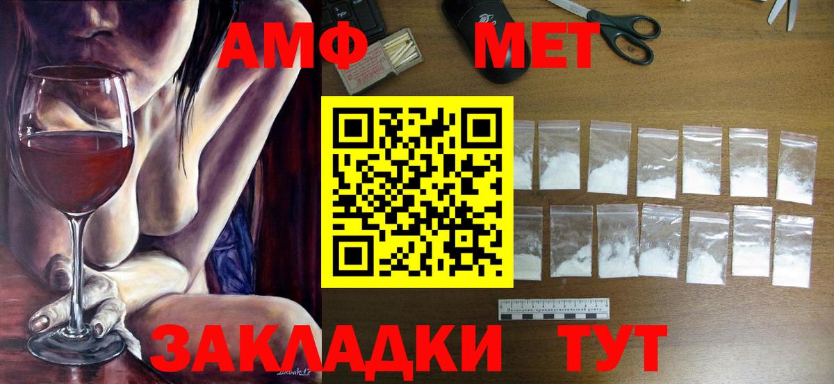 Бошки Шишки  Лесной  МЕФ кристаллы  ГАШИШ  Вход с VPN  КОКАИН 
