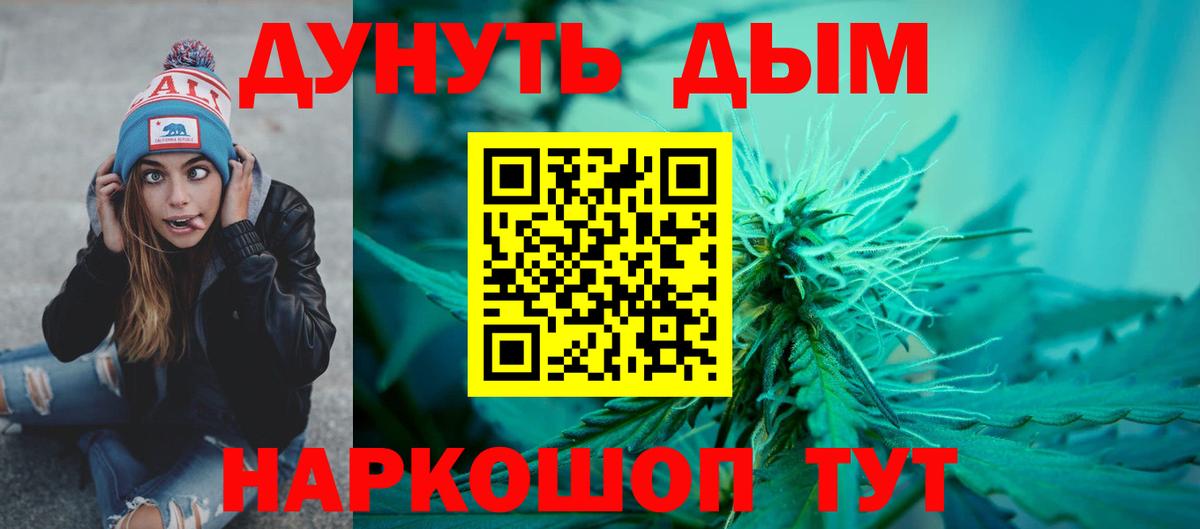 Бошки Шишки индика  Каннабис тримм  Лесной  Вход с VPN 